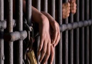 حبس شابين متهمين بهتك عرض طفل بالإسماعيلية