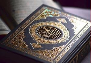 من معاني القرآن: (خَاشِعَةً أَبْصَارُهُمْ تَرْهَقُهُمْ ذِلَّةٌ)