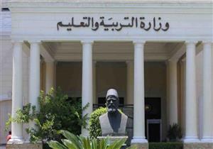 الحكومة تنفي تبرع أحد رجال الأعمال ببناء 1000 مدرسة