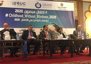 انطلاق حملة "أطفال مبصرون 2020" لمكافحة العمى لدى حديثي الولادة