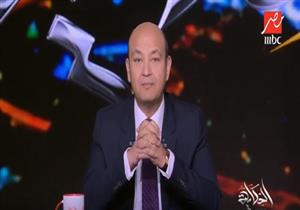 "مرحاض عام".. عمرو أديب مهاجمًا السوشيال ميديا ورواده لهذا السبب