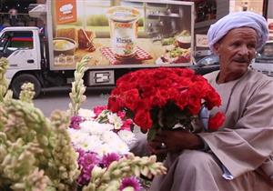 بائع الورد.. "كتر الورد وقل الحب"