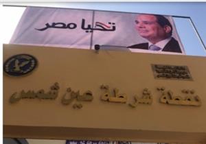 ربة منزل تتهم زوجها بقتل طفلتها بعين شمس