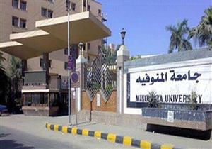 جامعة المنوفية تبحث موقف المشروعات الجاري تنفيذها