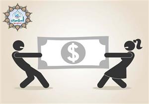 فتاوى المرأة (5): حقوق بيت الزوجية.. وهل للزوج ولاية على مال زوجته؟