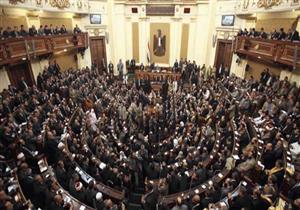  البرلمان يمنح "مياه الشرب"  مهلة 48 ساعة لإعداد تقرير بشأن مشروعات الصرف الصحي 