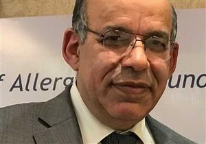 "الجمعية المصرية للحساسية": طفرة في استخدام العلاج المناعي.. وشفاء حالات بشكل تام