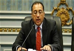 رئيس الوزراء يعود من تنزانيا بعد توقيع عقد إنشاء سد "ستيجلر جورج"