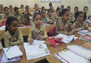 غدًا.. إطلاق حملة الكشف عن الأنيميا والسمنة والتقزم لطلاب "الابتدائية"