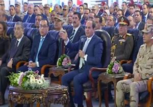 السيسي: "كنا دولة هشة تتعرض لإرهاب شديد"