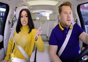 كاردي بي تشارك جيمس كوردن الغناء في "Carpool Karaoke"- صور