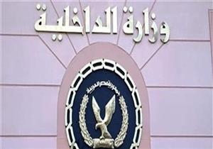 الداخلية تُجري الكشف الطبي على السيدات بمستشفيات الشرطة مجانا 