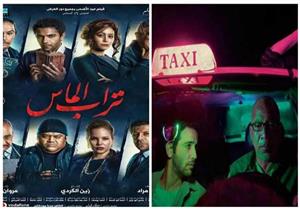  النقاد يختارون أفضل أفلام 2018.. بينها "تراب الماس" و"ليل خارجي"