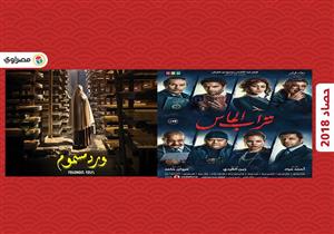 "يوم الدين" و"ورد مسموم".. الأفلام المصرية تشارك بأهم المهرجانات في 2018