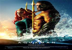 إيرادات الجمعة.. "Aquaman" في الصدارة و"Hunter Killer" في المركز العاشر