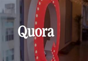 اختراق بيانات 100 مليون مستخدم لموقع "Quora"