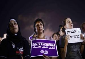 توقعات بمشاركة الآلاف في احتجاجات على العنف ضد النساء بإسرائيل