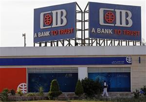 بنك "CIB" يطلق المعاملات البنكية الإلكترونية باستخدام كارت "ميزة"