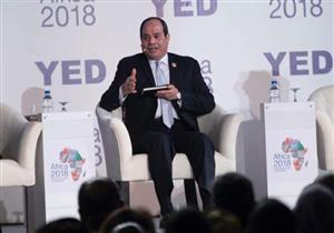 السيسي: منتدى أفريقيا فرصة لتأكيد اهتمام مصر بدعم مصالح القارة