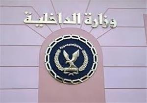 الأولى في تاريخ الداخلية.. قبول دفعة من حاملي الماجستير والدكتوراة بقسم الضباط المتخصصين