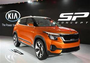 "كيا" تكشف عن سيارة SUV مدمجة جديدة في معرض أوتو إكسبو