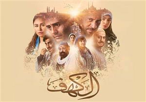 الأربعاء.. طرح "الكهف" في دور العرض السينمائي