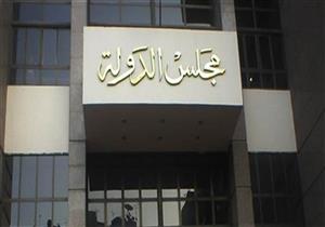 تأجيل نظر طلب حل حزب البناء والتنمية لجلسة 21 أبريل