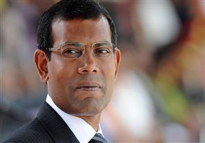 محكمة في المالديف تقضي بالافراج عن رئيس البلاد السابق وزعماء بالمعارضة