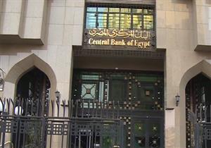 خبير تمويل: أسعار السلع ستنخفض في ظل السياسات الجديدة للبنك المركزي
