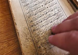 آية من كتاب الله موجهة لكل إنسان على وجه الأرض.. تعرف عليها