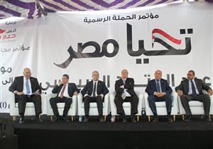 أمين "دعم مصر": الرئيس السيسي وضع مصلحة الوطن فوق أي اعتبار- صور