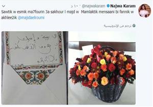 نجوى كرم تغازل ماجد الرومي "صوتك واسمك محفورين على صخور المجد"