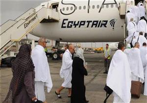 "التضامن" تعلن أسعار مستويات حج الجمعيات الأهلية للعام الحالي