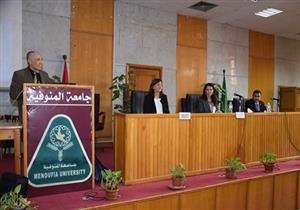 هيئة "فولبرايت" تقدم 7 منح دراسية بالتعاون مع جامعة المنوفية