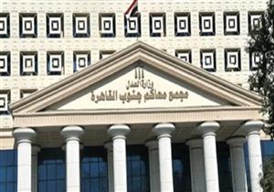 العدل جروب تطالب سارة التونسي بـ 10 ملايين.. والاستئناف 21 إبريل 