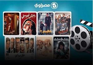 تعرف على إيرادات الأفلام في شباك تذاكر الخميس.. "الكهف" في ذيل القائمة