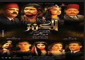 اليوم.. "الأقصر السينمائي" يعرض 13 فيلمًا.. منها 3 أفلام مصرية