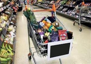 بالصور: حفل زفاف داخل "سوبر ماركت"