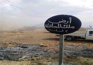 إزالة التعديات على فدانين من أملاك الدولة بجزيرة الموز في الأقصر