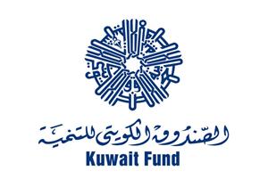 الكويت تقرض جيبوتي 27 مليون دولار أمريكي