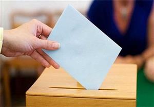 الإيطاليون يتوجهون إلى صناديق الاقتراع غدا في الانتخابات البرلمانية