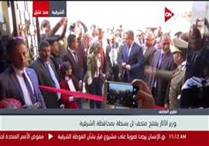 لحظة افتتاح وزير الآثار متحف "تل بسطة" بمحافظة الشرقية- فيديو