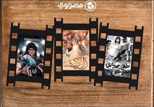 في إيرادات الجمعة.. "بلاش تبوسني" يحتفظ بالمركز الثالث و"خلاويص" في ذيل القائمة
