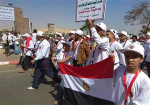 بالصور- انطلاق ماراثون "سفراء البيئة " للطلائع في أسوان