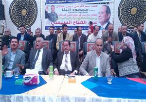 بالصور.. مؤتمر جماهيري لدعم السيسي في "بني شبل" بالزقازيق