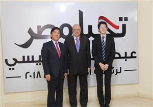 بالصور.. الحملة الرسمية للسيسي تستقبل سفير اليابان في مقرها بالقاهرة 