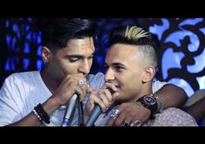 تخفيف حبس مطربي أغنية "زقوا زقه" لسنة في الفعل الفاضح