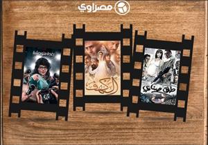 تعرف على إيرادت الأفلام في شباك التذاكر ليوم الثلاثاء