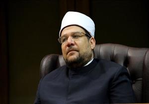 بدء اجتماع لجنة التحقيق في بيع أسهم هيئة الأوقاف ببنك الإٍسكان والتعمير