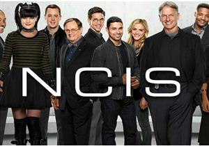 "CBS" تنتج الموسم السادس عشر من مسلسل "NCIS"